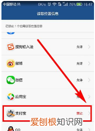 球球大作战定位如何更改，球球大作战下载官方版下载最新版