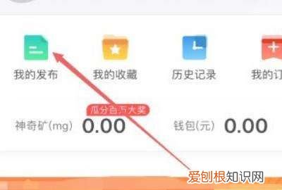 手机上58应该怎么样删除发布