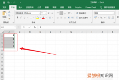 Excel如何统计重复项个数
