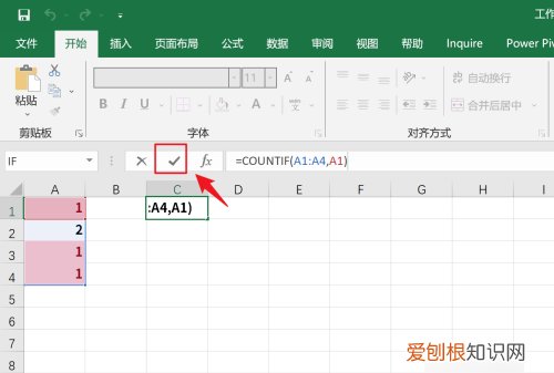 Excel如何统计重复项个数