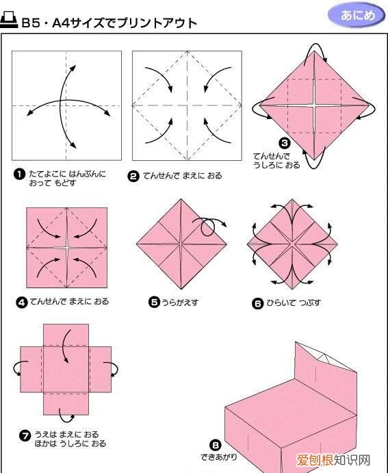 沙发怎么叠，如何折叠小沙发