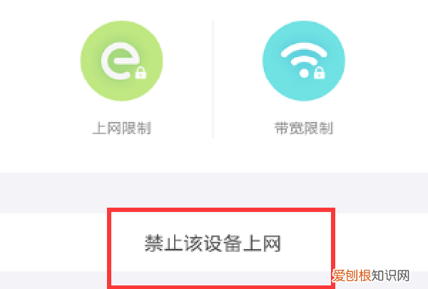 别人家蹭网怎样屏蔽的，手机怎么踢出蹭wifi的人
