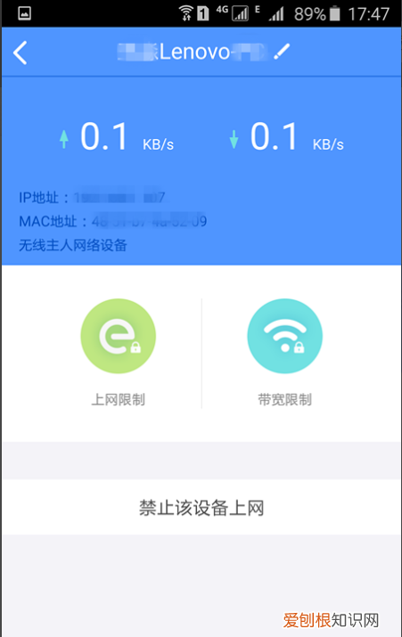 别人家蹭网怎样屏蔽的，手机怎么踢出蹭wifi的人