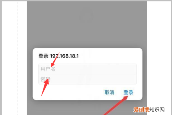 如何用手机设置新路由器，手机如何重新设置路由器wifi密码