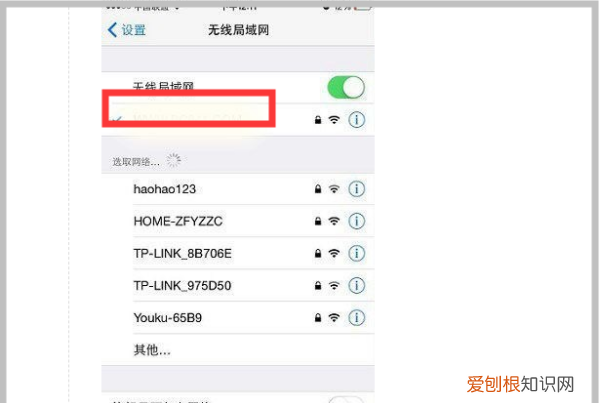 如何用手机设置新路由器，手机如何重新设置路由器wifi密码