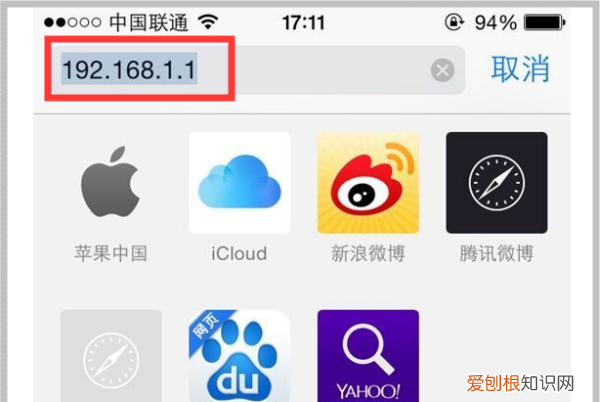 如何用手机设置新路由器，手机如何重新设置路由器wifi密码