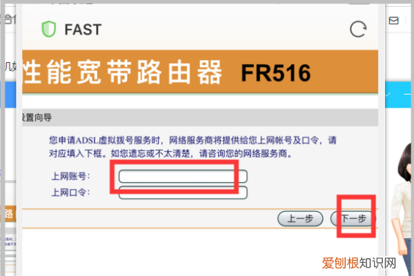 如何用手机设置新路由器，手机如何重新设置路由器wifi密码