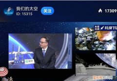 神舟十三号几点直播，乘舟十三号今天几点升空