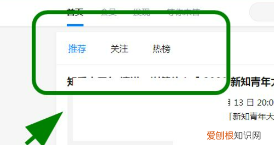 知乎要怎么样删除回答,知乎已经回答的问题怎么删除记录