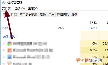 笔记本电脑桌面图标不见如何解决