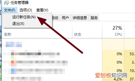 笔记本电脑桌面图标不见如何解决