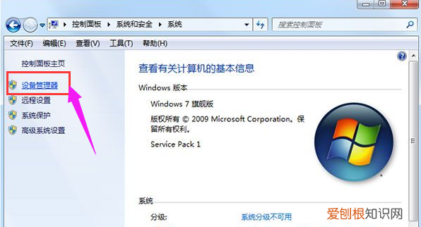 如何开启关闭的无线功能，电脑已关闭无线功能怎么开启