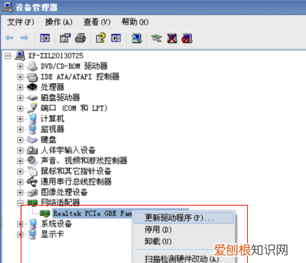 如何开启关闭的无线功能，电脑已关闭无线功能怎么开启