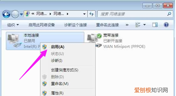 如何开启关闭的无线功能，电脑已关闭无线功能怎么开启
