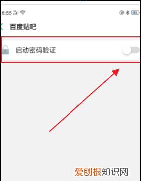 OPPO A3怎么设置应用隐藏