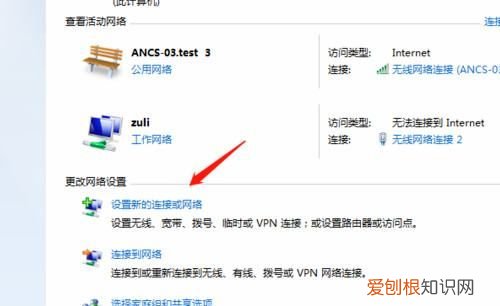 怎么安装宽带连接,电脑没装宽带可以连接手机热点吗
