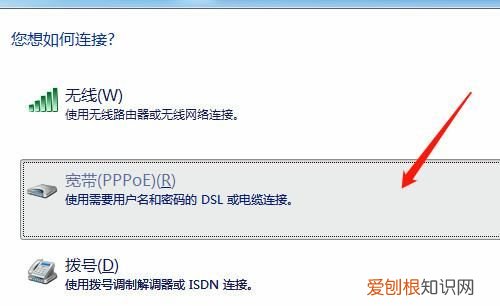怎么安装宽带连接,电脑没装宽带可以连接手机热点吗