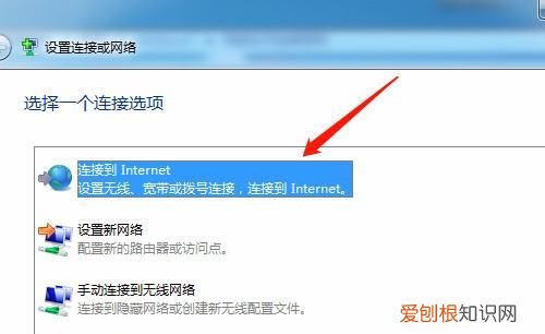 怎么安装宽带连接,电脑没装宽带可以连接手机热点吗