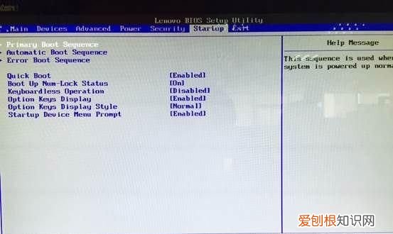 电脑bios怎么设置硬盘启动先后顺序