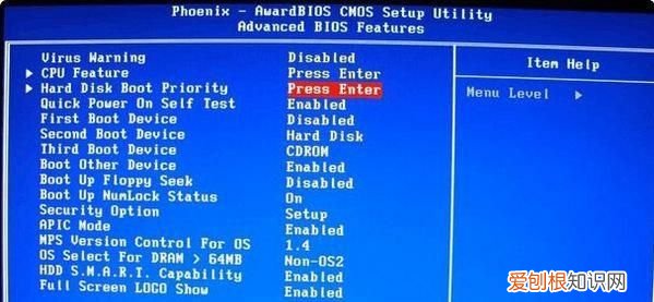 电脑bios怎么设置硬盘启动先后顺序