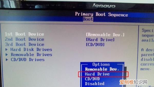 电脑bios怎么设置硬盘启动先后顺序