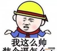 电脑bios怎么设置硬盘启动先后顺序