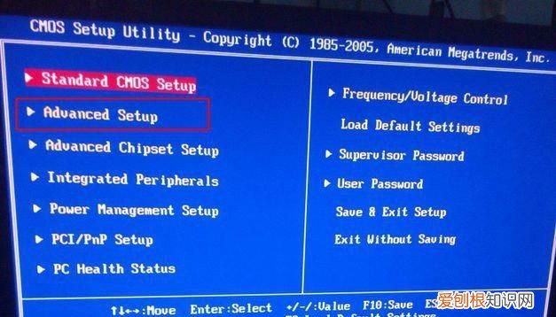 电脑bios怎么设置硬盘启动先后顺序