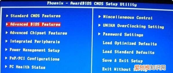 电脑bios怎么设置硬盘启动先后顺序