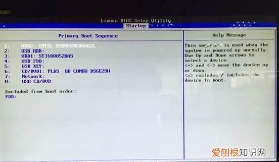 电脑bios怎么设置硬盘启动先后顺序