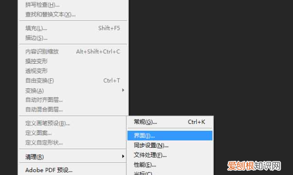 ps打不开暂存盘已满如何弄