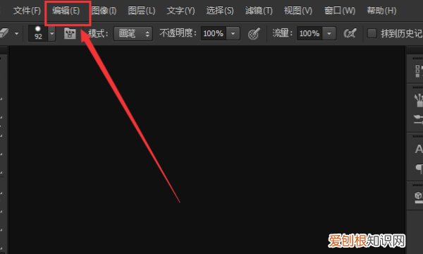 ps打不开暂存盘已满如何弄