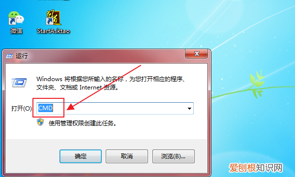 电脑dos窗口如何打开，电脑开机怎么进入dos模式