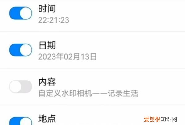 水印相机怎样才能修改时间,马克水印相机时间地点怎么修改