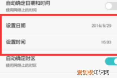 水印相机怎样才能修改时间,马克水印相机时间地点怎么修改