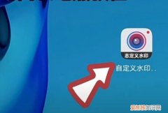 水印相机怎样才能修改时间，马克水印相机时间地点怎么修改