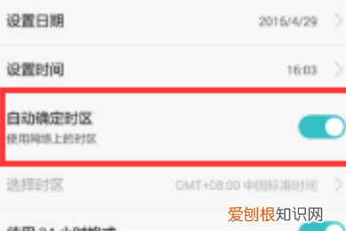 水印相机怎样才能修改时间,马克水印相机时间地点怎么修改