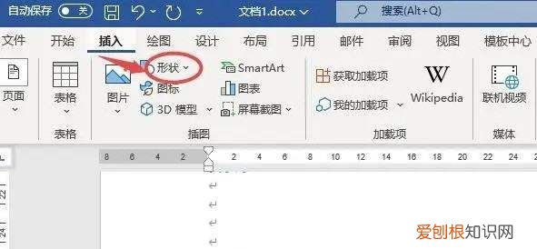 word长横线要怎样打出来