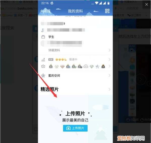 qq里的照片墙在哪里设置,手机qq照片墙在哪里设置