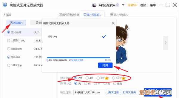 ps可以咋调整大小,ps图片太小怎么拉大