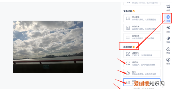 ps可以咋调整大小,ps图片太小怎么拉大