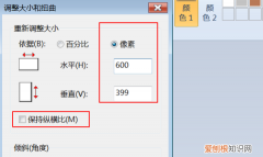 ps可以咋调整大小，ps图片太小怎么拉大