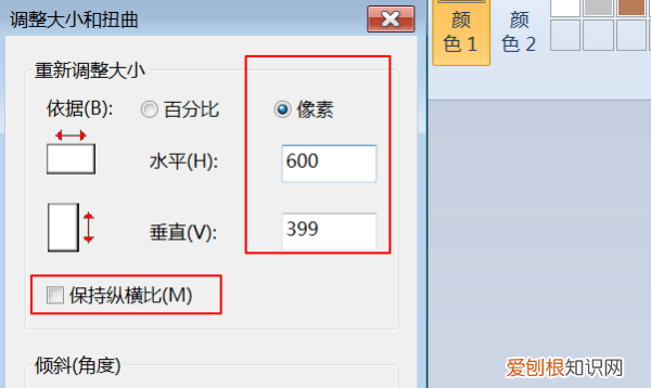 ps可以咋调整大小,ps图片太小怎么拉大