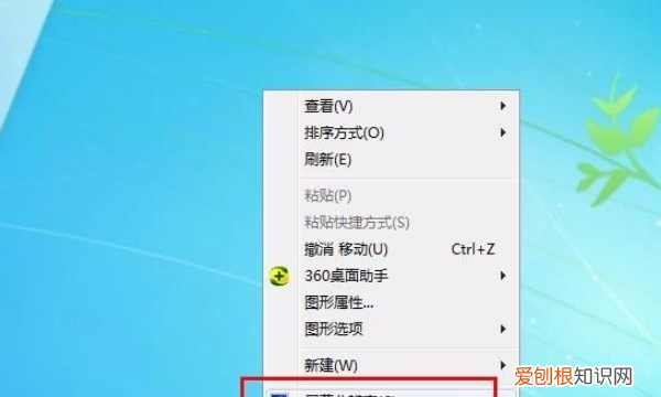 如何操作电脑扩展屏幕,笔记本扩展屏幕怎么设置主屏幕