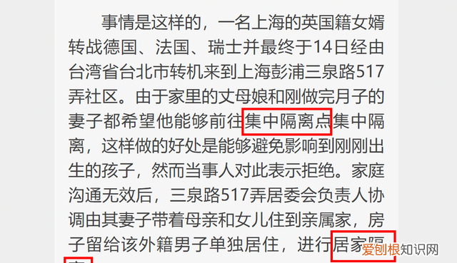 上海人怎么看待静安区彭浦新村 上海人眼里的彭浦新村闸北区