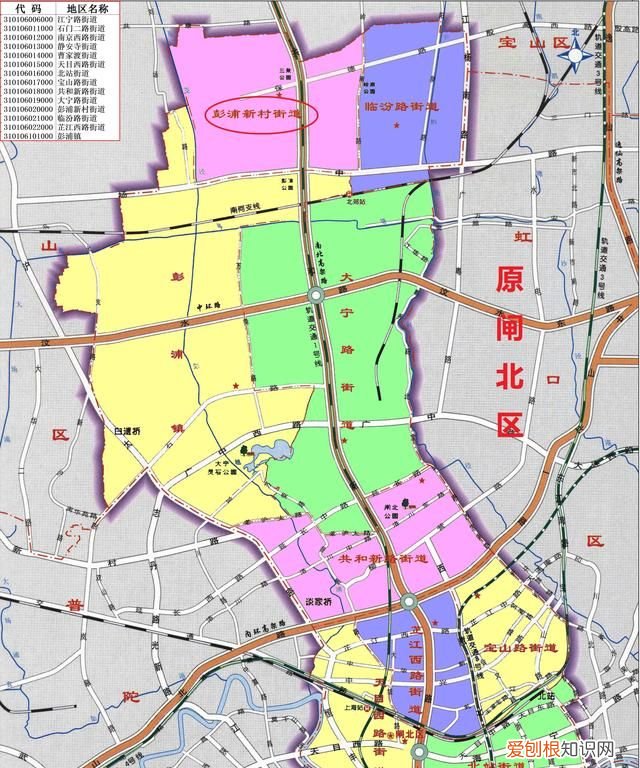 上海人怎么看待静安区彭浦新村 上海人眼里的彭浦新村闸北区