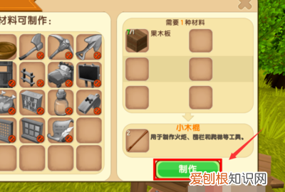 迷你世界怎么设置红蓝出生点,迷你世界游戏怎么设置时间限制