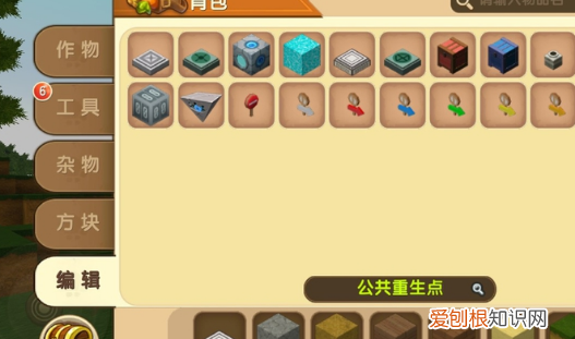 迷你世界怎么设置红蓝出生点,迷你世界游戏怎么设置时间限制