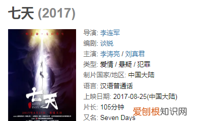 顾正良什么电影，顾正良是哪部电影的人物