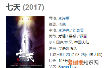 顾正良什么电影，顾正良是哪部电影的人物