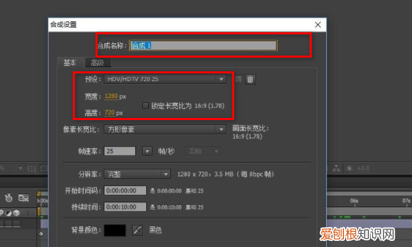 ae蒙版放大缩小,在AE里如何调整的大小形状